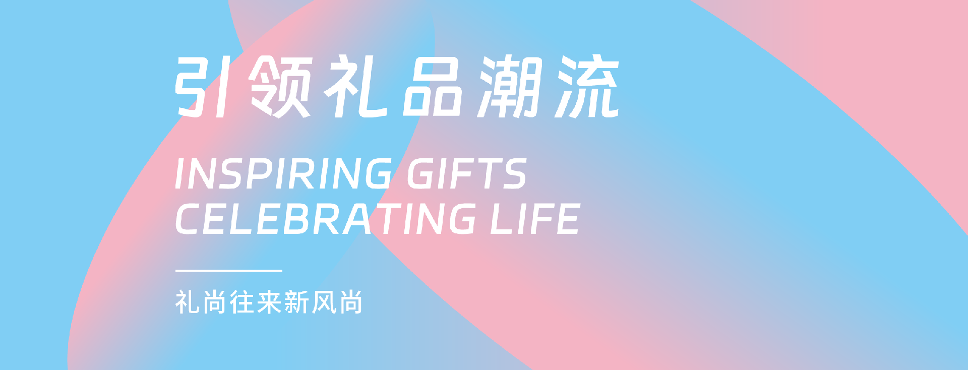 PC輪播2