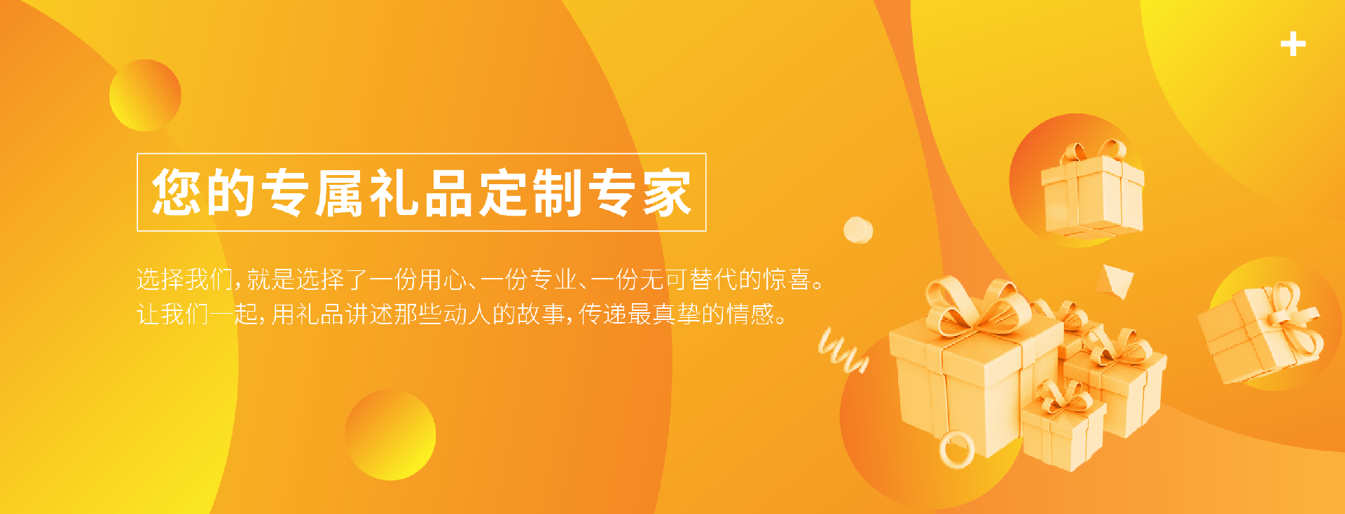 PC輪播4