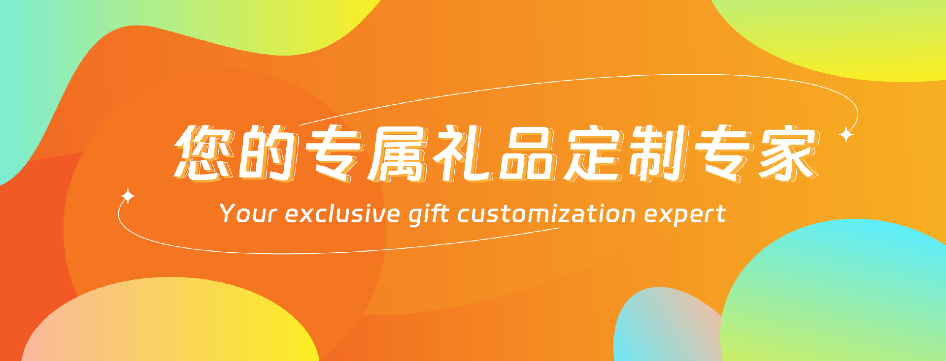 PC輪播1