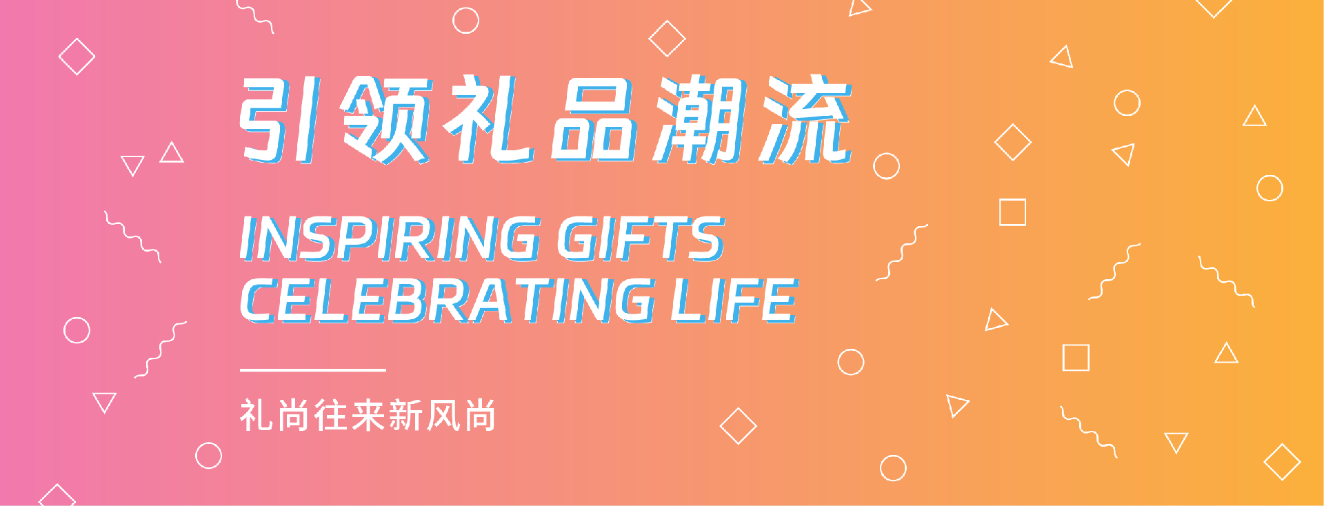PC輪播3